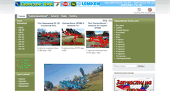 Desktop Screenshot of plyg.com.ua